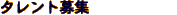 E&A�V�l��W