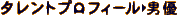 �o�D�u�b�N